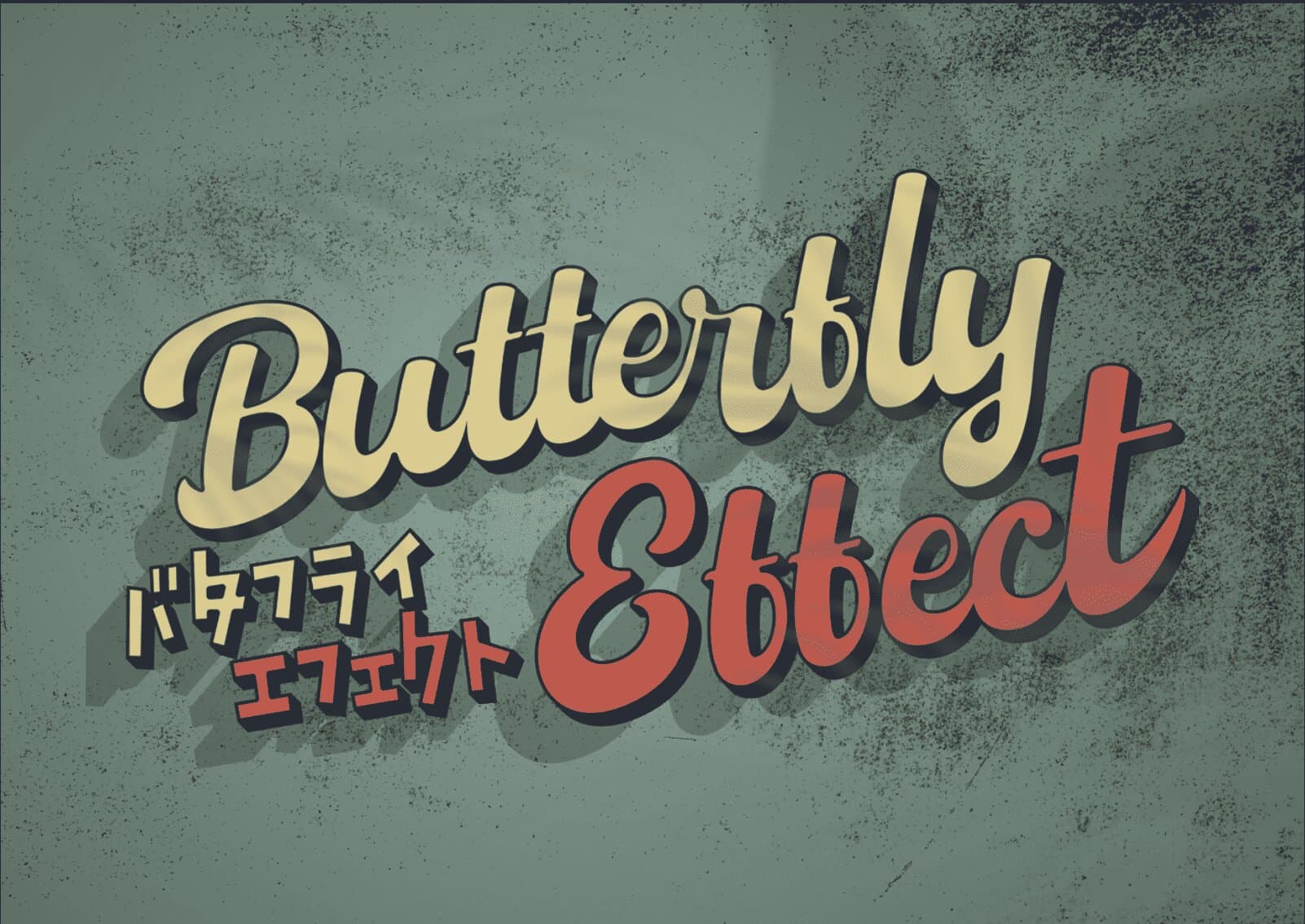 ButterflyEffect