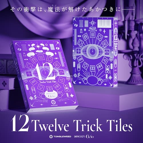12 -Twelve Trick Tiles-