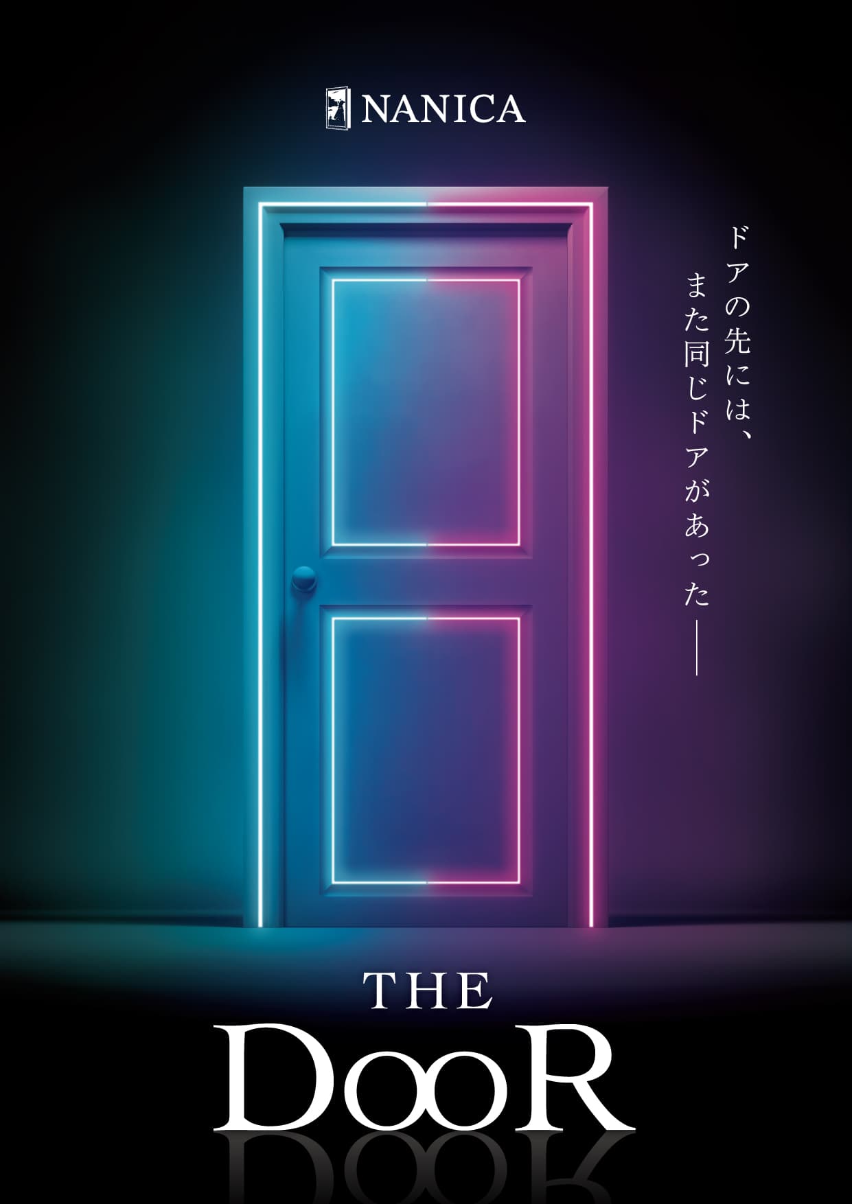 The DooR