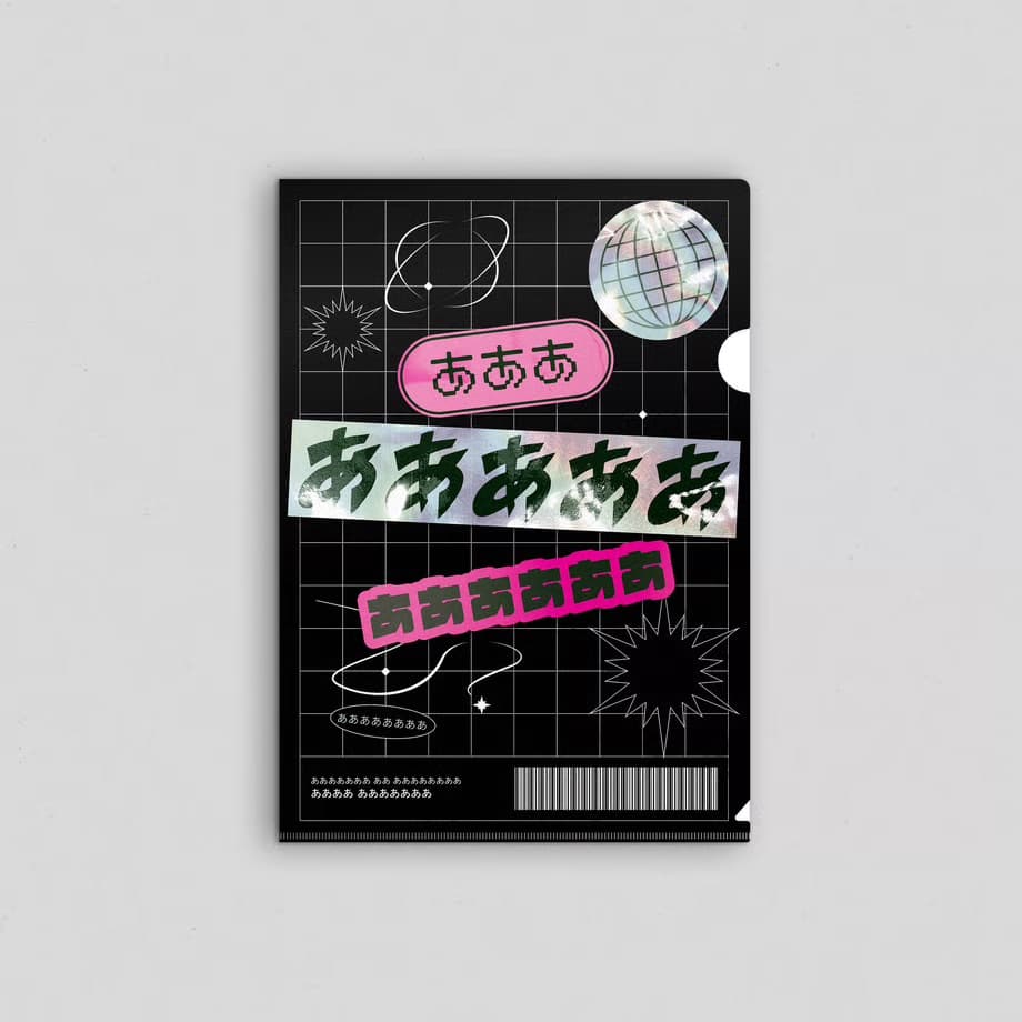 あああ あああああ ああああああ