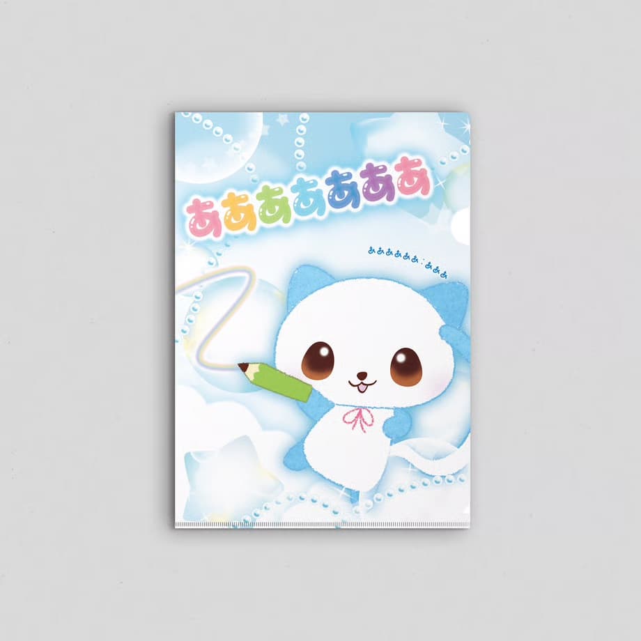 あああああああ