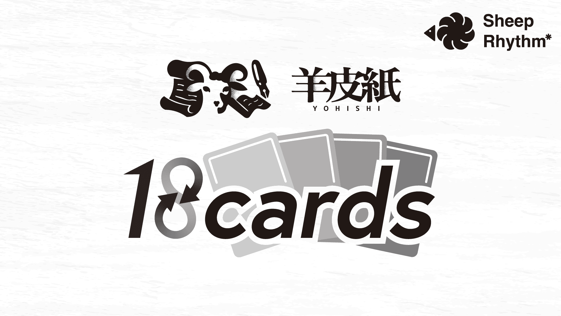 18cards